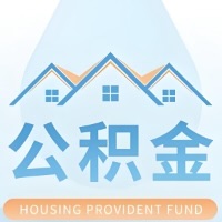 凭祥公积金代取/代办精选常见问题解答开课啦！！值得你收藏。