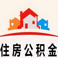 凭祥封存公积金是不是也能提取代办出来？找代办中介有办法当天就能到账的那种吗？