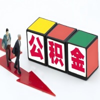 凭祥公积金代办听说30分钟能直接提取成功到账-一次提取到账的方案。